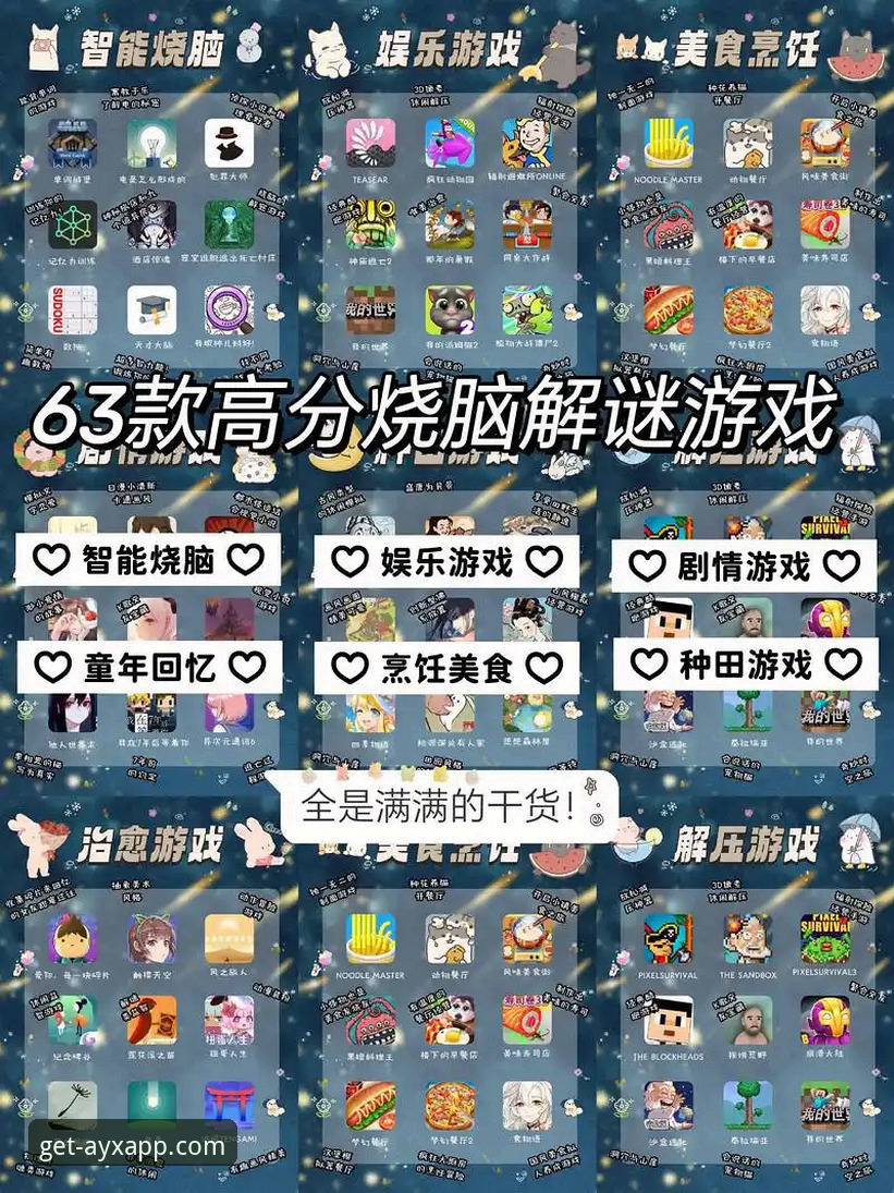 爱游戏APP官网正版 资深用户手把手教你如何下载爱游戏APP官网正版,这些经验值得收藏