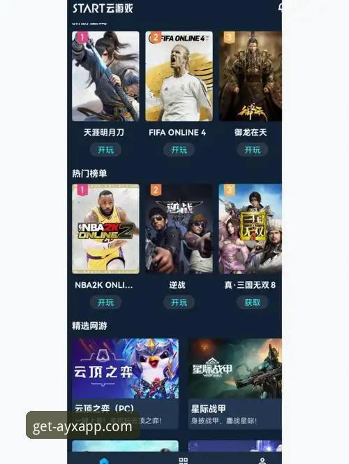 爱游戏APP官网下载地址 爱游戏APP官网下载地址详解:从技术角度对比官方正版获取渠道