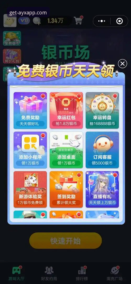 爱游戏平台最新动态：爱游戏APP怎么下载哪个好？实战派玩家分享官方正版安装包获取全攻略