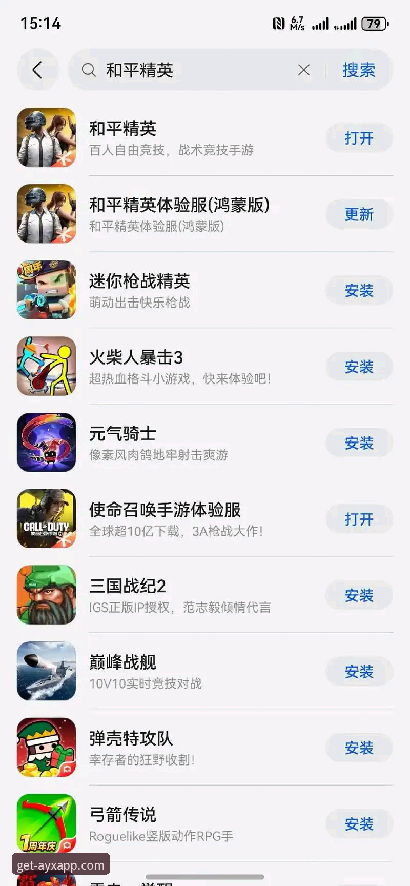 资深用户分享：爱游戏APP版本更新实战经验，教你快速获取最新版安装包