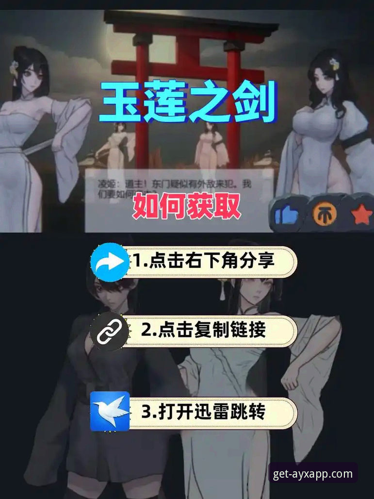 爱游戏平台最新动态：深度评测爱游戏APP怎么样最新版，解析官方下载渠道