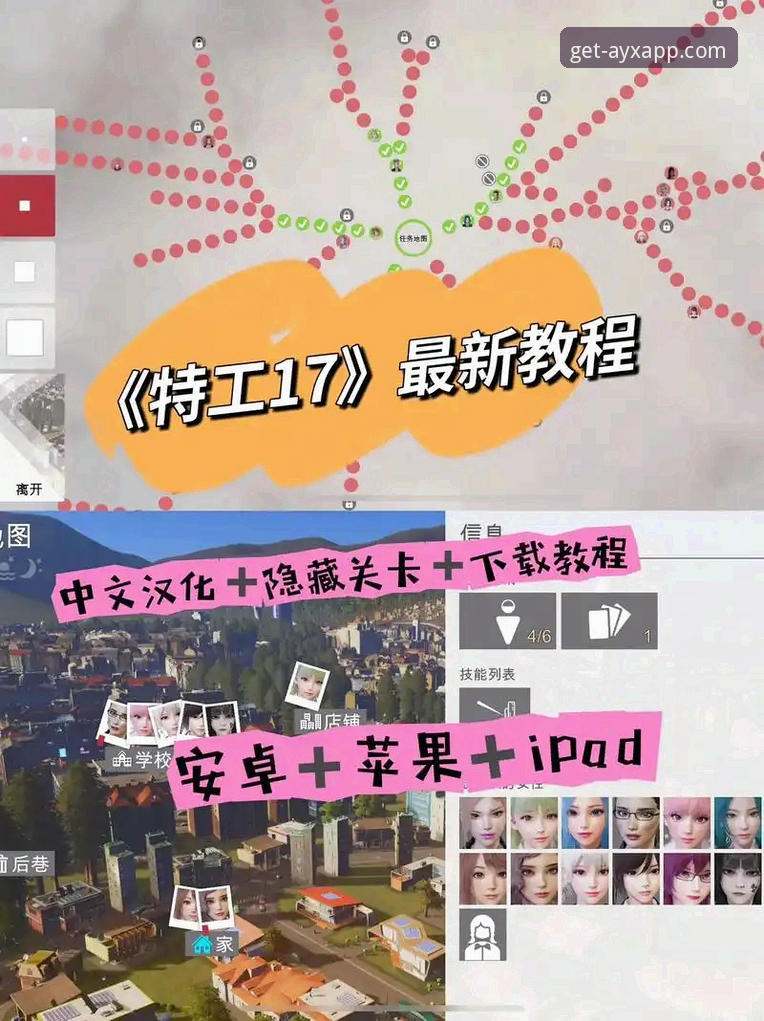 揭秘爱游戏平台：官方正版安装包获取与安装全攻略