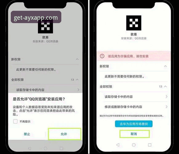 从踩坑到畅玩：资深玩家分享爱游戏APP安装包实战经验
