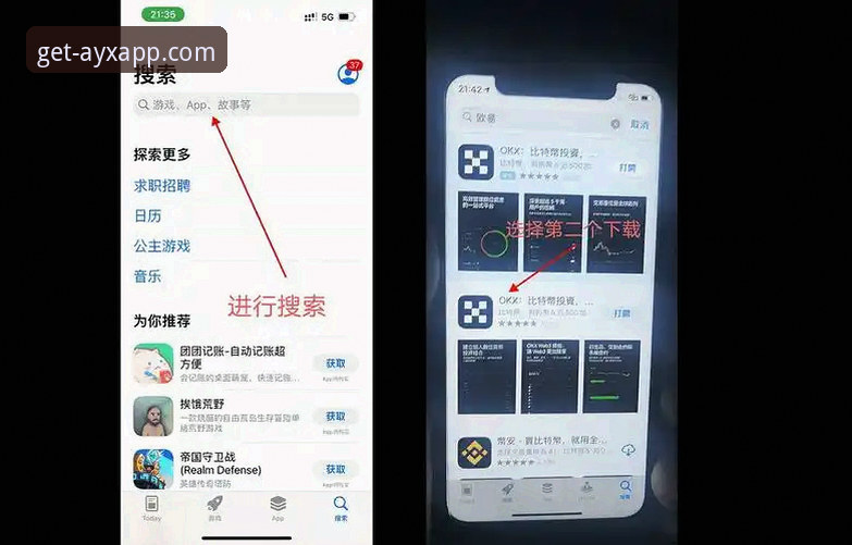 爱游戏平台下载安装全流程深度分析：如何快速获取AYX官方安装包