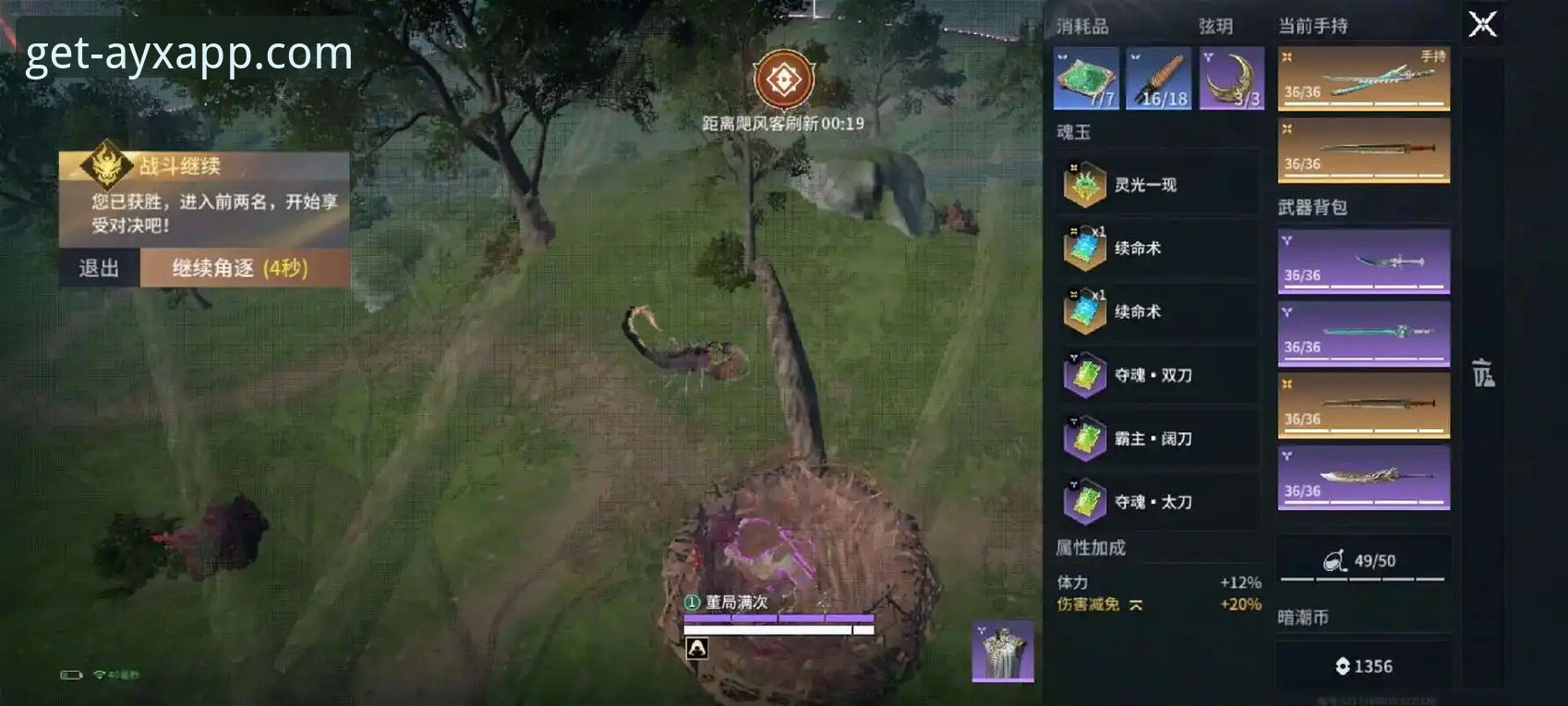 为什么爱游戏APP下载速度快到让人惊叹？新版本v3.5.1如何改变你的游戏体验？